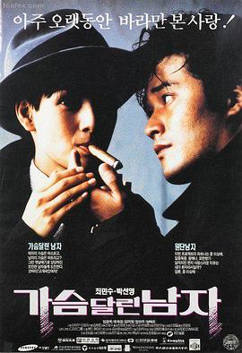 韩国电影姐姐在线观看 经典影片 小姐