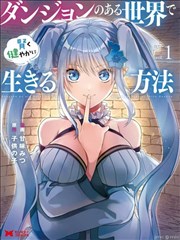 月亮影视电视剧题材图鉴条目 墨水旅店 的封面占位图