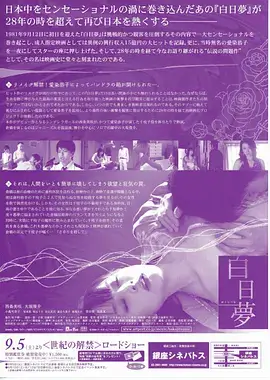月亮影视电视剧题材图鉴条目 屋顶种植课 的封面占位图